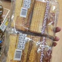 ??  Nonthaburi Baked Baking Butter CRISPY BREAD 50G * 6