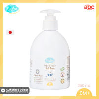 Kindee คินดี้ เบบี้โลชั่น Baby Lotion (0M+, 250ml)