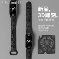 For Mi Band 5 Strap NFC For Mi Band 8 7 6 5 4 3 Strap Silicone Retro Laser pattern Watch Strap Replaceable Bracelet Sports Wrist