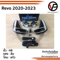 ไฟตัดหมอกรีโว่ Revo 2020 2021 TOYOTA HILUX REVO โตโยต้า รีโว่ ปี2020 2021 คิ้วชุบโครเมียม spotlight สปอร์ตไลท์ foglamp sportlight