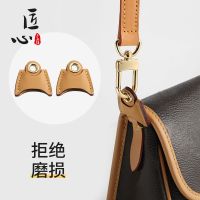 suitable for LV Diane French stick bag anti-wear buckle protection ring accessories bag Messenger shoulder strap bag single buy