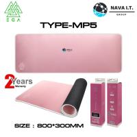 NP (กรุงเทพฯ ด่วน 1 ชั่วโมง)แผ่นรองเมาส์ EGA TYPE MP5 Mouse PAD PINK รับประกัน 2 ปี แผ่นรองเมาส์ สวยๆ