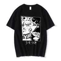 ราคาถูกV5p0【พร้อมส่ง】เสื้อยืดลําลอง แขนสั้น พิมพ์ลายกราฟฟิคอนิเมะ Jojo Bizarre Adventure Bruno Giorno แฟชั่นสไตล์ญี่ปุ่น สําหรับผู้ชาย และผู้หญิงS-5XL