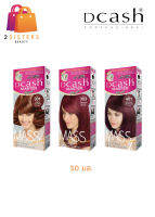 !!ใหม่ล่าสุด!!(โทนแดง)Dcash ดีแคช มาสเตอร์ แมส คัลเลอร์ ครีม 50 มล.Master Mass #สีย้อมผม