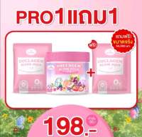 ( 1 แถม 1 ) Runna Collagen blink plus รันนา คอลลาเจน บลิ๊งค์พลัส 50g.