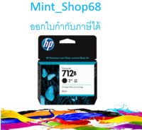 HP 712B BK ตลับหมึกอิงค์เจ็ท สีดำ ของแท้ 80-ml Black Original Ink Cartridge (3ED29A)