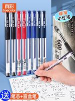 [Durable and practical] true color pen official flagship store classic gel pen signature pen student with refill red black water pen quick-drying 0.5mm bullet head office supplies business carbon pen water-based pen GP009 Quick and smooth drying