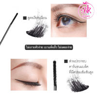 Bobeini Mascara มาสคาร่า สูตรเรียบเนียน กันน้ำ มาสคาร่ากันน้ำ สีไม่เลอะ ติดทนนาน ปัดขนตา หัวแปรงเล็กคือเค้าช่วยสร้างเส้นเรียวชัด กันน้ำ