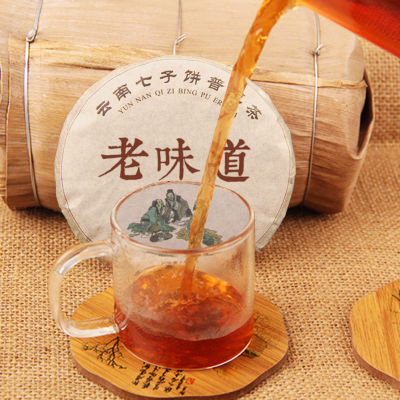 ชิมาลีสอง®อุปกรณ์ดูแลสุขภาพอิฐกลมชาชาผู่เอ๋อดิบยูนนาน100กรัม