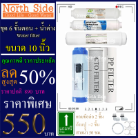 Shock Price#ไส้กรองน้ำมาตราฐาน 6 ขั้นตอน GAC+ อัลคาไลน์ หรือ น้ำด่าง#ราคาถูกมาก#ราคาสุดคุ้ม