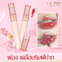 คาปูวินิ Cappuvini ลิปกลอส ลิปหมี05 ลิปสติก บับเบิลแบร์ กระจกน้ํา Bear Mirror Lip หญ้า ชานม นุ่มละมุน สีชัด ติดทน กันน้ำ มิเรอร์ วอเตอร์