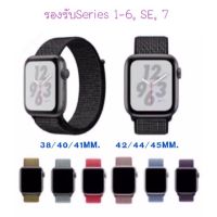 ♖พร้อมส่ง สายนาฬิกา Sport loop สีใหม่ 3⊿