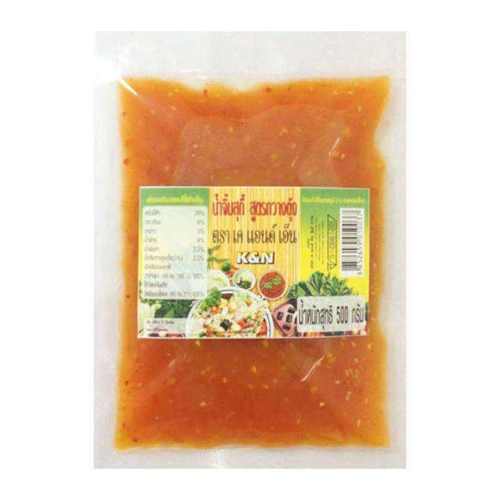 สินค้ามาใหม่-เคแอนด์เอ็น-น้ำจิ้มสุกี้กวางตุ้ง-500-กรัม-k-amp-n-suki-sauce-500-ml-ล็อตใหม่มาล่าสุด-สินค้าสด-มีเก็บเงินปลายทาง