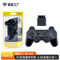 （HOT）PS2 ที่จับไร้สาย 2.4G ที่จับเกม 3 หนึ่ง 6 ด้ามจับแบบหนึ่ง P3 เข้ากันได้ PS2 เกมไร้สาย