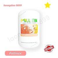 Pollinax พอลลิเน็กซ์ ผลิตภัณฑ์Pollitinของแท้100%