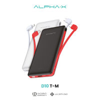 ALPHA·X D10 T-M PowerBank 10000mAh พาวเวอร์แบงค์ มีสายชาร์จ Built-In ในตัว (Micro USB/Type-C) รับประกันสินค้า 1 ปี