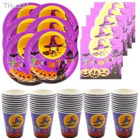 ┅☋✆ Happy Halloween Party Disposable Dinnerware Pumpkin Pattern Purple Paper Plates Lunch Napkins 9 Oz Drinking Cups Trick or Treat