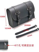 Universal Electric Vehicle Locomotive Motorcycle Scooter Refitted Front Hanging Bag Side Bag Tail Bag Tool Bag Side Box Waterproof