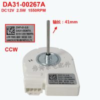 ใหม่สำหรับตู้เย็นดีซีมอเตอร์พัดลม ZWF-01-3.5 DA31-00267A เครื่องซักผ้า DC12V และอุปกรณ์ชิ้นส่วนเครื่องเป่า