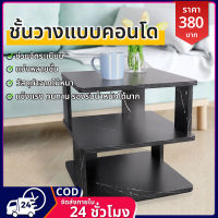 โต๊ะกาแฟ โต๊ะข้างโซฟา Coffee table modern โต๊ะกลมกลาง โต้ะกาแฟ โต๊ะกลางโซฟา โต๊ะรับแขกอเนกประสงค์ โต๊ะข้างสแน็ค Coffee Table โต๊ะข้างโซฟา โต๊ะกาแฟ