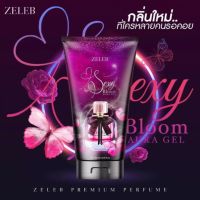 ▶️เซรั่มน้ำหอม เซเลป เซ็กซี่ บลูม Zeleb Sexy Bloom [เหมาะสำหรับคุณ]