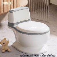 DOWIN กระโถนนั่งเด็กChildrens water closet กระโถนฝึกขับถ่าย มีเบาะรองนั่งนุ่ม กระโถนจำลองชักโครก น้ำหนักเบา เทล้างได้