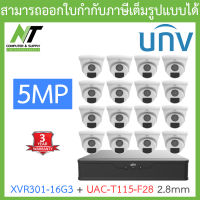 UNIVIEW ชุดกล้องวงจรปิด XVR301-16G3 + UAC-T115-F28 เลนส์ 2.8mm จำนวน 16 ตัว BY N.T Computer