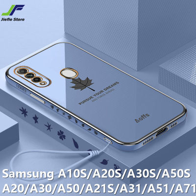 JieFie เคสโทรศัพท์ลายใบเมเปิ้ลสำหรับ Samsung,เคสสี่เหลี่ยม TPU นิ่มเคลือบโครเมียมหรูหราสำหรับรุ่น Samsung A10S / A20S / A30S / A50S / A21S / A20 / A30 / A50 / A31 / A51 / A71 / A70 / A70S / A7 2018 + สายคล้อง