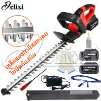 DELIXI เครื่องตัดแต่งพุ่ม  เครื่องตัดแต่งกิ่ง เครื่องตัดแต่งกิ่งไม้  800W กันสนิมใบมีดคู่วิตช์คู่เครื่องทองแดงไฟฟ้าไร้สายมอเตอร์