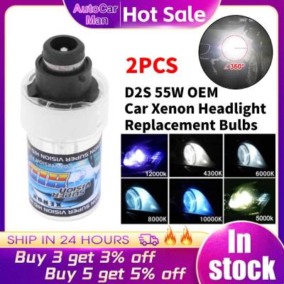 【CW】2PCS D2S 55W OEM Car HID Xenon Headlight Replacement Bulbs Color temperature 4 300K/ 5 000K/ 6 000K/ 8 000K/ 10 000K/ 12 000K