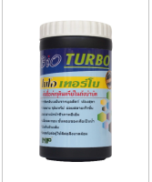 SuperSales - X1 ชิ้น - ไบโอ ระดับพรีเมี่ยม เทอร์โบ Bio Turbo น้ำเงิน-ฟ้า ส่งไว อย่ารอช้า -[ร้าน SatjathoneMarketplace จำหน่าย อุปกรณ์แต่งสวน ราคาถูก ]