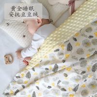 Doug baby blankets calm new baby blanket children quilt covers the spring and autumn period and the general thin summer seasons Baby