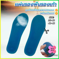 Winsome แผ่นรองพื้นรองเท้า ระบายอากาศ ยืดหยุ่นสูง แบบรังผึ้งสีฟ้า insoles