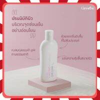 [ส่งฟรี] น้ำยาทำความสะอาดจุดซ่อนเร้น กิฟฟารีน แคร์คลีน ทำความสะอาดจุดซ่อนเร้น มั่นใจไร้กลิ่น Care Clean GIFFARINE