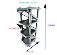 ชั้นวางรองเท้า 7 ชั้น ผลิตในไทย (ไม่ใช่ของจีน) พลาสติกเกรด A ใช้ได้ระยะยาว สี ดำ ทน แข็งแรง มีบริการเก็บเงินปลายทาง