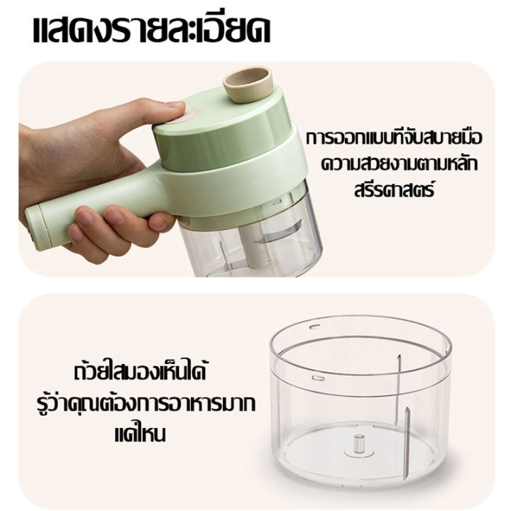 เครื่องบดตัดผักไฟฟ้า-เครื่องปั่นพริก-เครื่องบดสับอาหาร-เครื่องบดอาหาร-เครื่องบดกระเทียมไฟฟ้าไร้สาย-เครื่องบดกระเทียมไฟฟ้าแบบใช้มือถือ