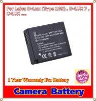 Battery Camera For Leica D-Lux (Type 109) , D-LUX 7, C-LUX ...... แบตเตอรี่สำหรับกล้อง Leica รหัส BP-DC15 Lithium Replacement Battery