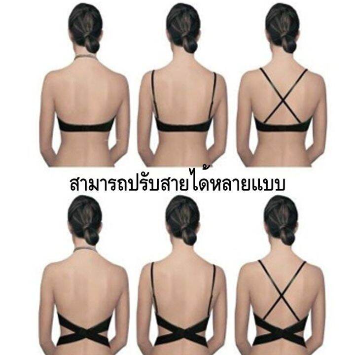 แถมฟรี-สายเสริม-เสื้อชั้นใน-เสริมฟองน้ำ-2-ซม-รุ่น-1919-ทรงเว้า-เห็นเนินอก-สวย-ปรับและถอดสายได้