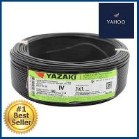 สายไฟ YAZAKI รุ่น 60227 IEC05 IV1*1.0B ขนาด 100 เมตร. สีดำ **ทักแชทได้ค่ะ ยินดีบริการ**