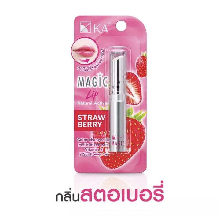 ลิปมันเปลี่ยนสี-ka-magic-lip-กลิ่น-strawberry-pure-มี-2-กลิ่น-ลิป-ลิปมัน-ลิปเปลี่ยนสี-ขนาด-2-2-กรัม