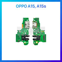 แพรชาร์จ | OPPO A15, A15s | PCB DC | LCD Mobile