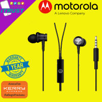 Motorola Metal Earbuds หูฟัง เเบบ โลหะ Motorola Z / Z2 / Z2 Play / Z3 ของใหม่ (ประกัน1ปี) ร้าน itrust 087-358-8484 Line ID:itrustz