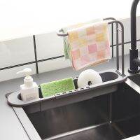 【CC】 Telescopic Sink Shelf Drainer Rack Organizer Sponge Holder Storage Basket Gadgets Accessories