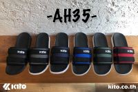 KITO AH35 รองเท้าแตะสวมเด็กโต (ของแท้100%) *สีน้ำเงิน,เทา,ขี้ม้,ากรม,แดง