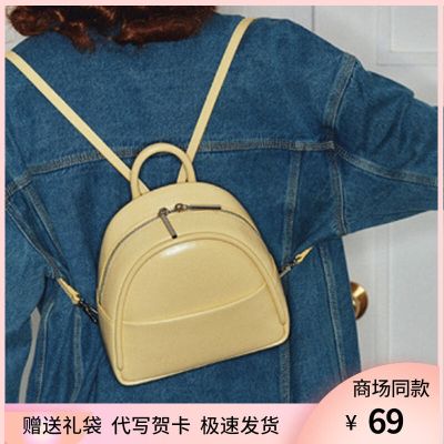 ►✗ UR Backpack Ladies Large-Capacity Commuter Small Backpack Advanced Sense Small Casual Fashion Versatile Student School Bag