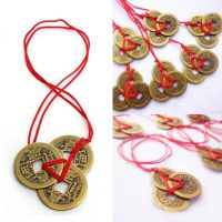 Chinese Good Luck Coins Wealth Success Fortune Copper Coin Three Emperors Pendants Birthday Gift Auspicious Amulet Collection