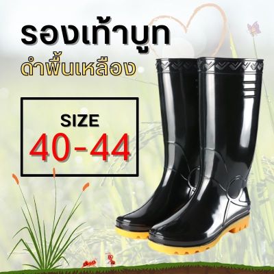 รองเท้าบูททำสวน รองเท้าบูทสีดำ รองเท้าบูททำนา บูททำฟาร์ม ลายพิ้นสีดำ รองเท้าบูทสีดำ รองเท้าบูทยางกันน้ำ สินค้าในไทย