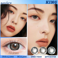 ??ขายร้อน-COD | EYESHARE KINGซีรีส์ เกาหลีใต้ คอนแทคเลนส์สี 1 คู่ เส้นผ่านศูนย์กลาง 14.5mm คอนแทคเลนส์สีน้ำตาล เลนส์ใส่สบายตาทั้งวัน