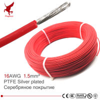 16awg 1.5ตารางมิลลิเมตรสายไฟ Ptfe ชุบเงินชุบสารหน่วงไฟสายเคเบิลไฟฟ้าฉนวนกันความร้อนสูง