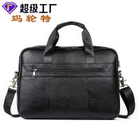 [COD] Factory direct genuine leather mens bag casual business briefcase horizontal section shoulder Messenger trendy